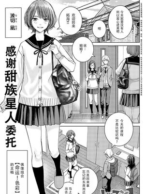 レッスン1 姉に敬意を払え