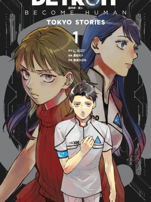 底特律: 变人漫画阅读