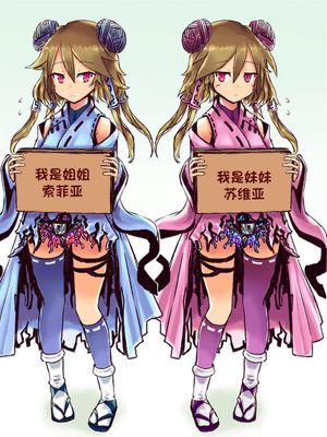 超能力姉妹、意識あるまま操られ、精神崩壊するまで無表情快楽漬け！漫画阅读