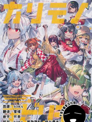 カリモノアビリティ