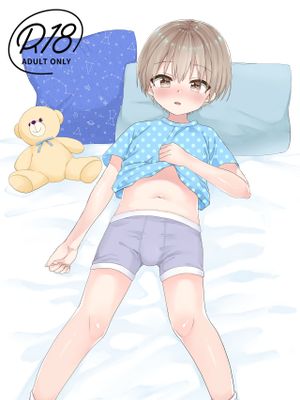 俺の部屋には天使がいるシリーズ [DL版]漫画阅读