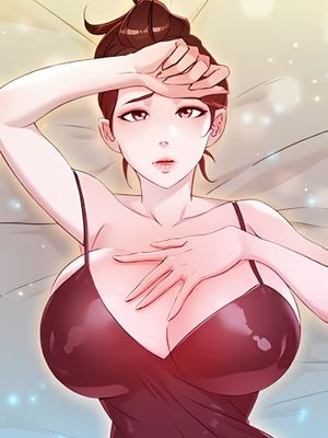 好友的私生活 1-121話漫画阅读
