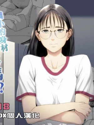 人妻マンション 516号室・稲垣ちひろ