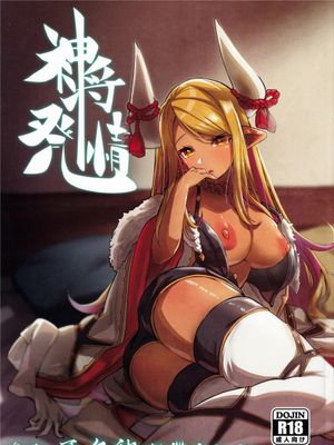 (C99) 神将発情 (グランブルーファンタジー) [中国翻訳]