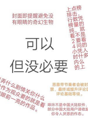 波黑故事