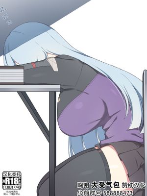 HK416 (少女前線) [中国翻訳]