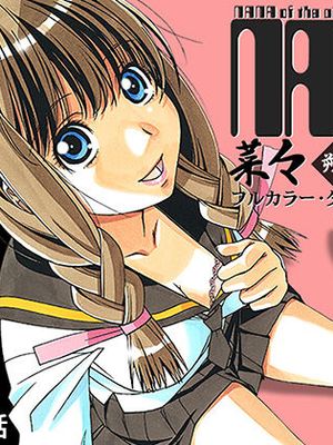 菜々朔望月漫画阅读
