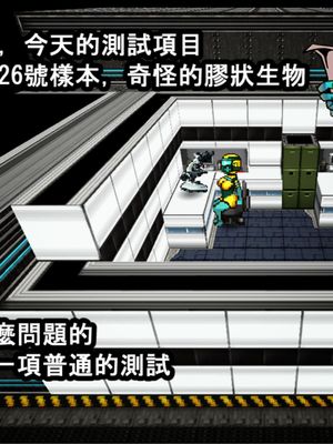 ラテックスファクトリー 悪堕スライム[中国翻訳]漫画阅读