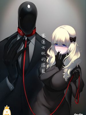 セイレーンのゆりかご漫画阅读