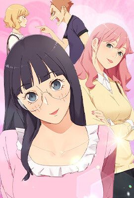 乖乖上钩（补档58话-70话完结）