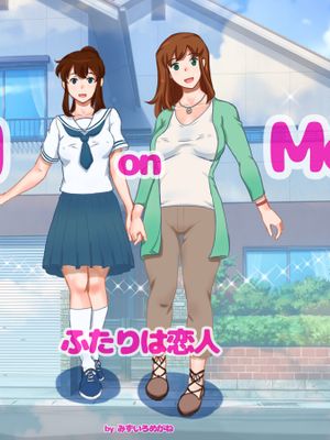 Girl on Mom ふたりは恋人[中国翻訳]漫画阅读