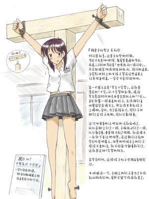 酷学院高校 1-29