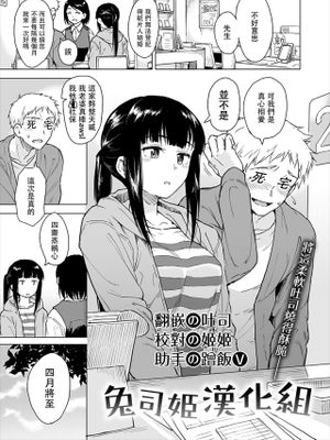 笑顔の思い出 [中国翻訳] [DL版]