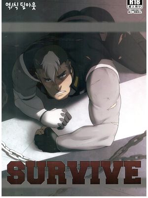 SURVIVE（Voltron：Legendary Defender 战神金刚：传奇的保护神）[日语版、韩语版]