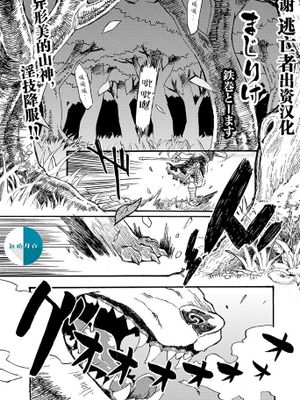 まじりけ