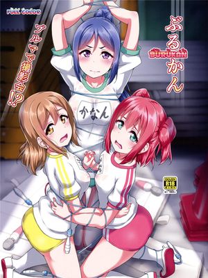 ぶるかん～ブルマで撮影会！？