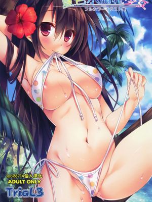 夏色水濡れ少女