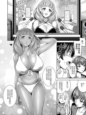 とろいめらい♪ (COMIC E×E)