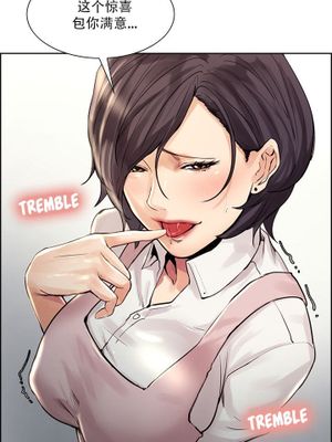 岳母家的刺激生活(补档)