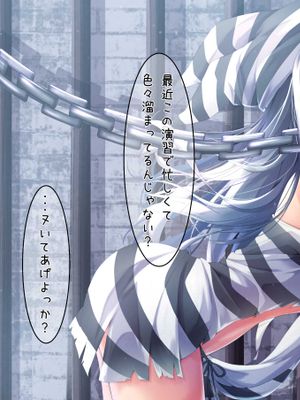 クーちゃんのフェラ抜き クーちゃんと騎乗位えっち (アズールレーン)