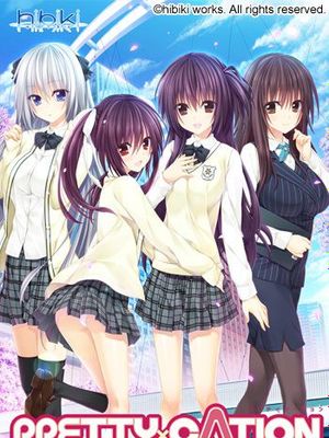 PRETTY×CATION 游戏CG