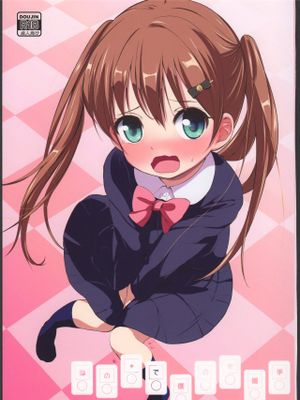 妹の＊で僕のを握手