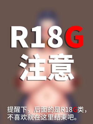 风女调教 (League of Legends)