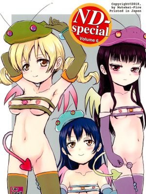 ND-special Volume 6漫画阅读