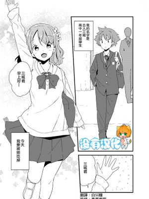 丸呑みサークル [中国翻訳]