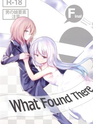 What Found There