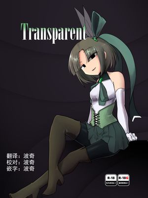 Transparent