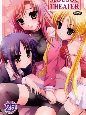 Mousou Theater 25