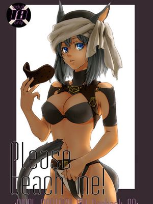 (C87) Please teach me! (ファイナルファンタジーXIV) [中国翻訳]