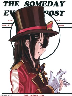 THE SOMEDAY EVENING POST THE INSIDE GIRL