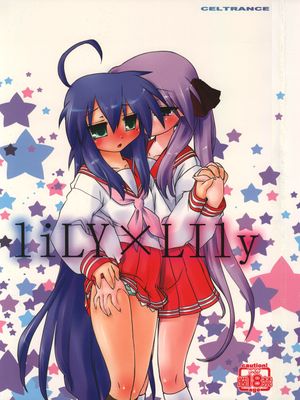 liLY×LIly