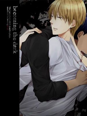 becoming the dark (黒子のバスケ)