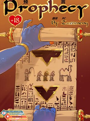 Prophecy（未完结）