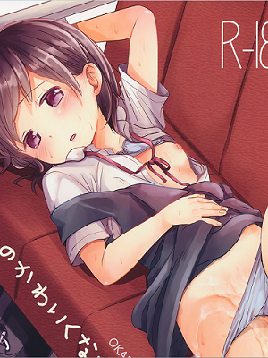 オレのかわいくない妹について