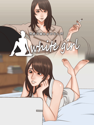 White Girl
