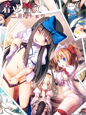 着せ替え三月精ショウ (東方Project)
