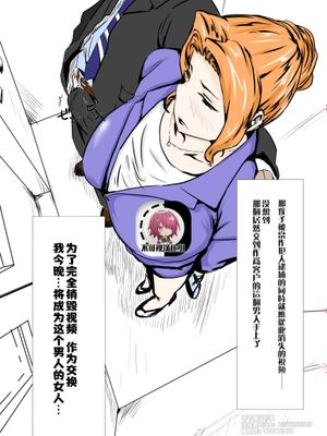 橘さんノ長い夜 (橘さん家ノ男性事情)[中国翻訳]