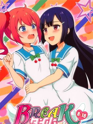 BREAKタイム