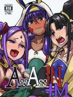 (C95) AssAssIN M (Fate Grand Order)