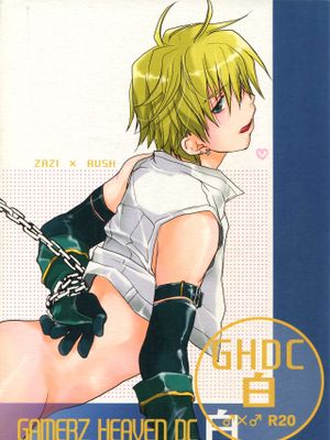 GHDC白 (ゲーマーズヘブン!)
