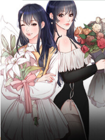 初恋的女儿『补档』漫画阅读