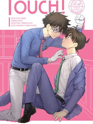 TOUCH! (名探偵コナン)