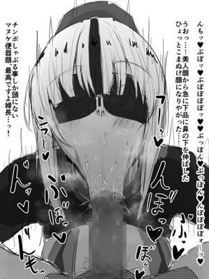 P站杂图 真空吸第一期