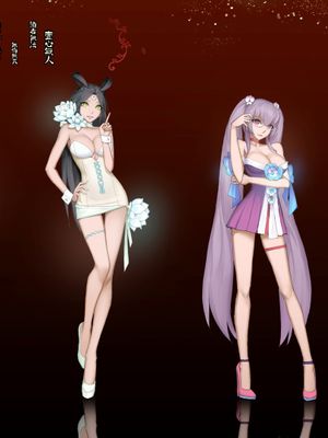 [pixiv]嫦娥造反记