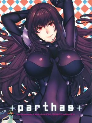 (C96) parthas (Fate/Grand Order) [中国翻訳]