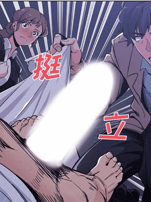 missing9（补）漫画阅读